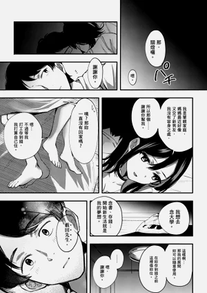 第204頁圖