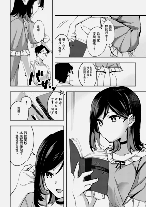 第207頁圖