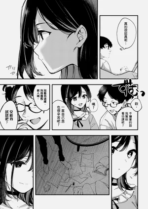 第208頁圖