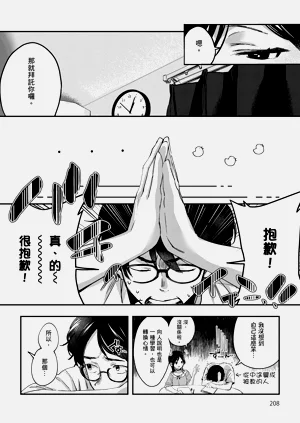 第209頁圖