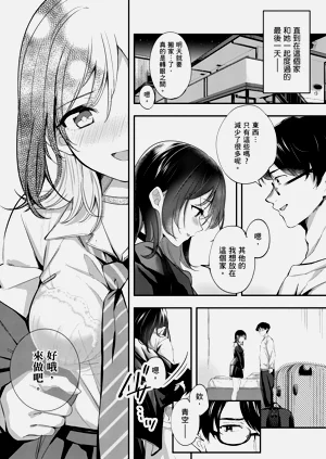 第236頁圖
