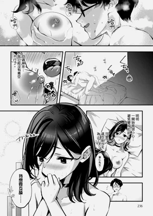 第237頁圖