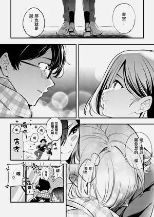 第256頁圖