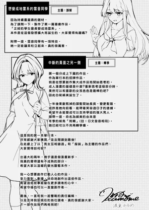 第261頁圖