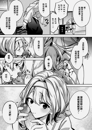 第70頁圖