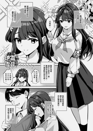 第86頁圖