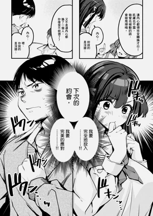 第90頁圖