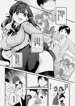第93頁圖