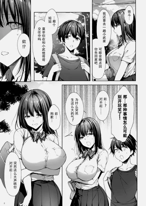 第42页图