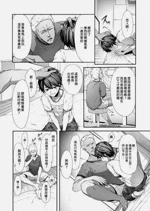 第5页图