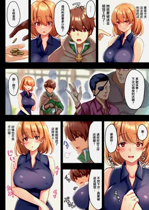 第10頁圖