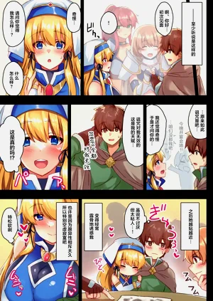 第29頁圖