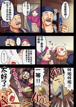 第54頁圖