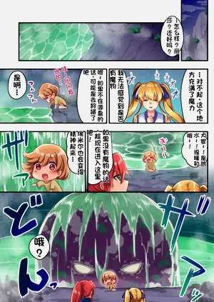 第66頁圖