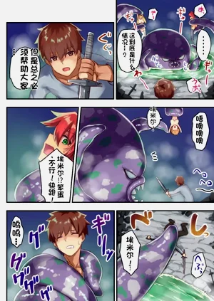 第73頁圖
