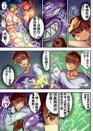 第74頁圖