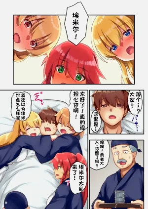 第76頁圖