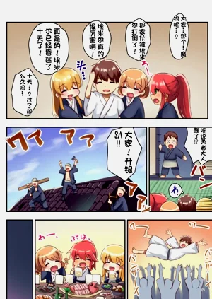 第77頁圖