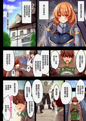 第8頁圖