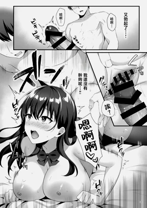 第26页图