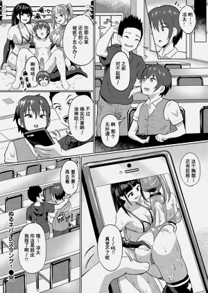 第100页图