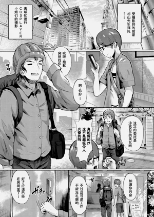 第145页图