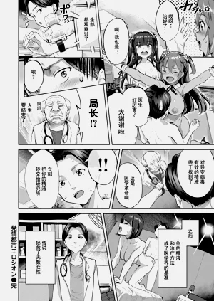 第32页图