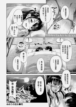 第81页图