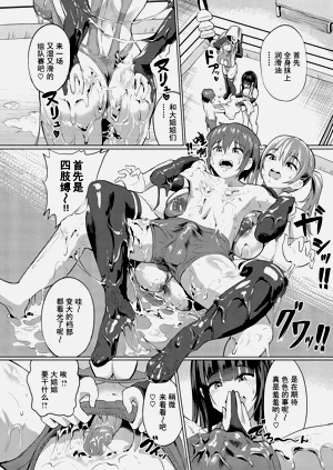 第87页图