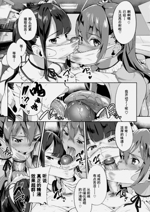 第9页图