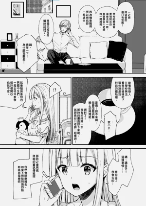 第197頁圖