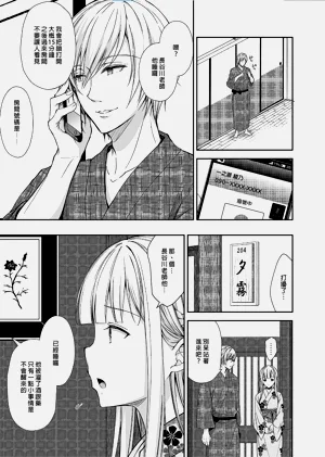 第207頁圖
