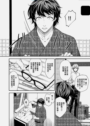 第230頁圖