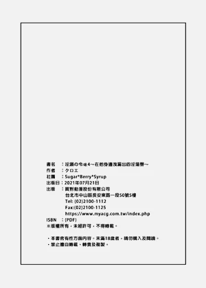 第233頁圖