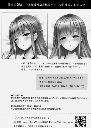 第234頁圖