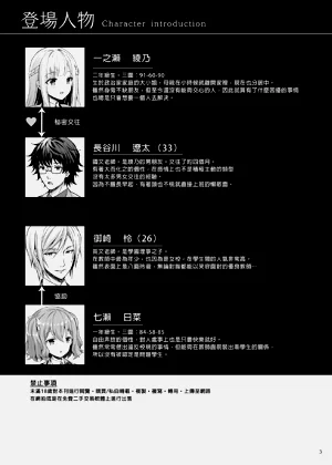 第240頁圖