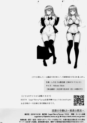 第256頁圖