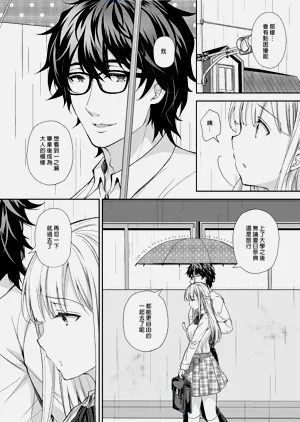 第265頁圖