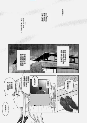 第266頁圖