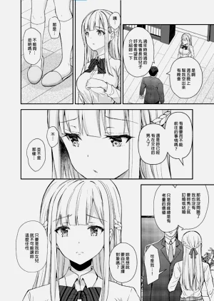 第267頁圖