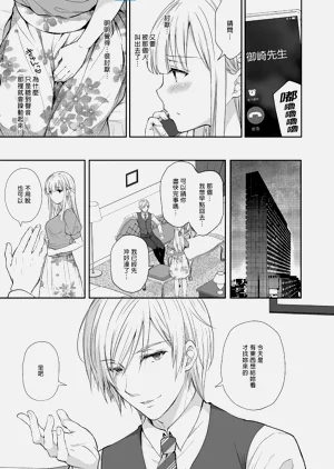 第284頁圖