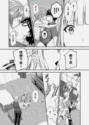 第286頁圖