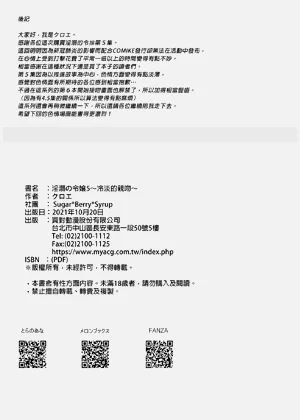 第306頁圖