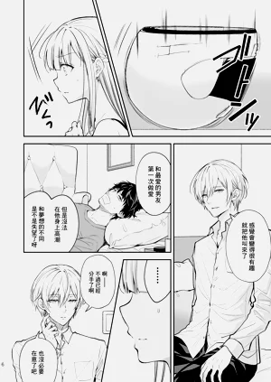 第378頁圖