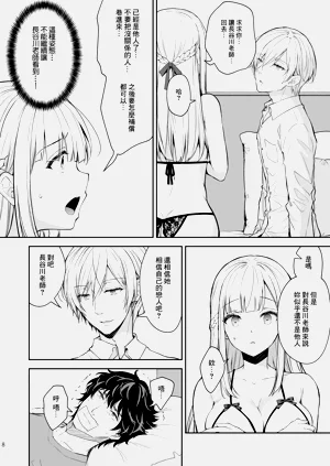 第380頁圖