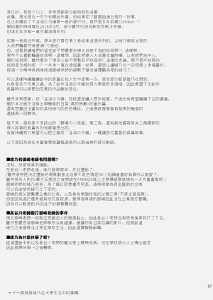 第439頁圖