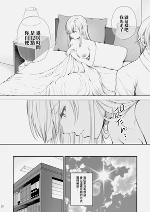 第50頁圖