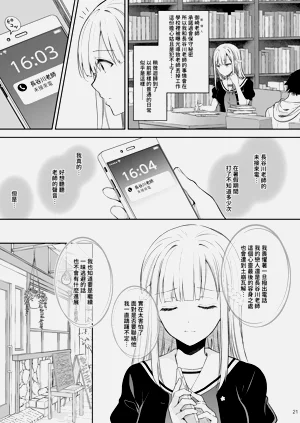 第51頁圖
