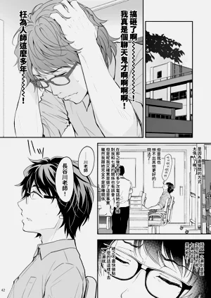 第74頁圖