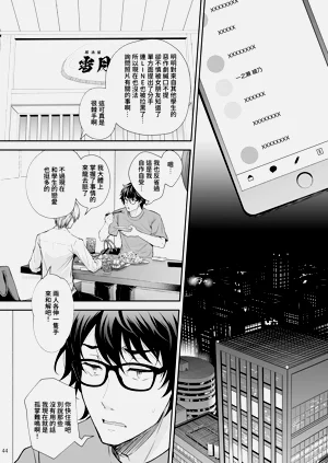 第76頁圖
